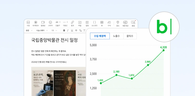 0기 파일럿 수강생 정우님이 완성한 수익형 블로그 결과물