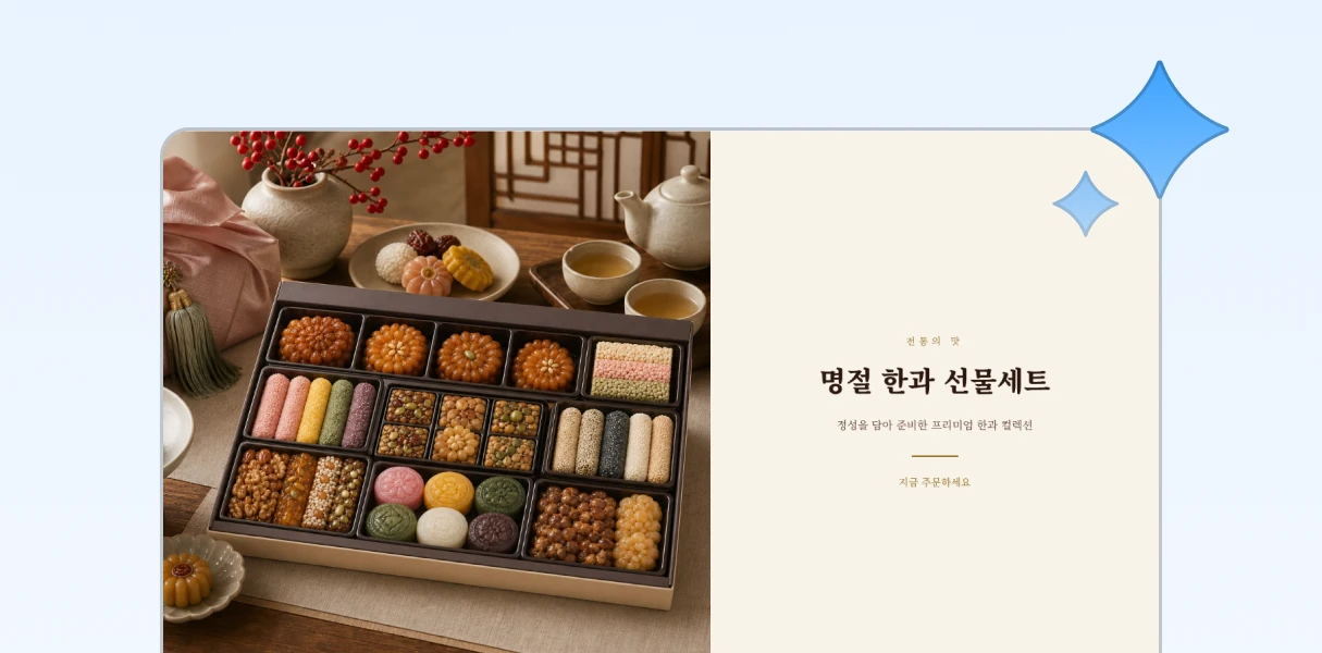 0기 파일럿 수강생 정원님의 깔끔한 홍보 자료 결과물