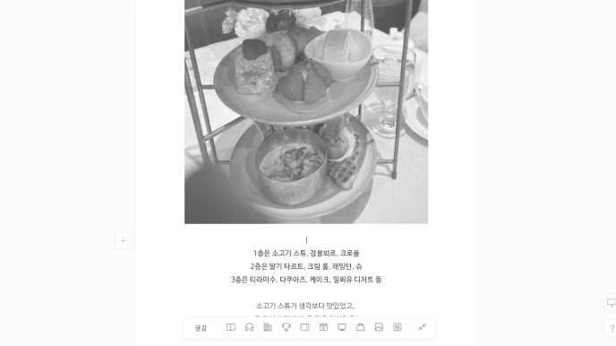 감성 깨는 이미지 그대로 쓰기 예시 이미지