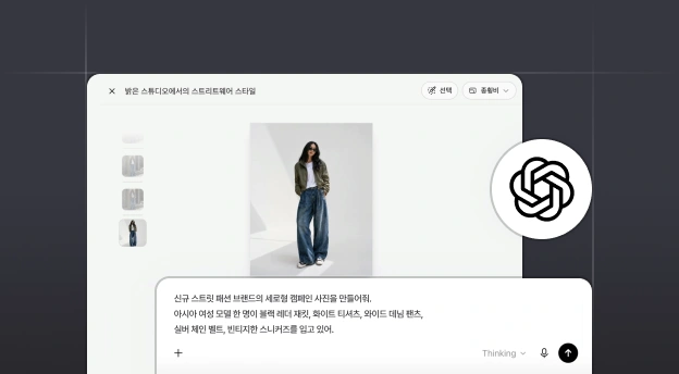 이미지 생성 프롬프트 작성법
