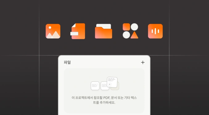 다양한 컨텍스트를 제공하는 법