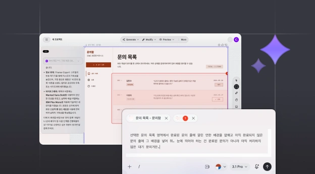 첫 화면 디자인 완성하기