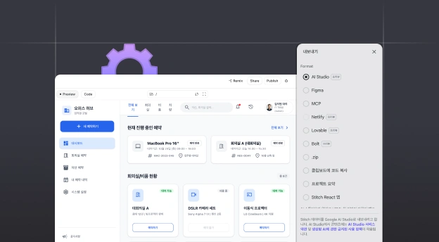 화면을 서비스로 구현하기