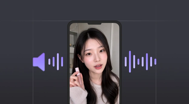 AI 사운드 생성