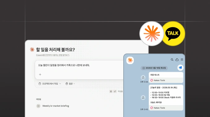 스케줄 기반 자동화