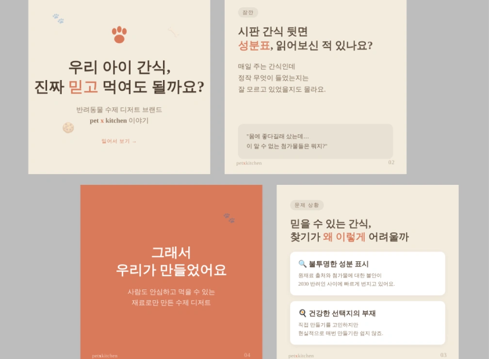 텍스트만 가득한 홍보 게시물 예시