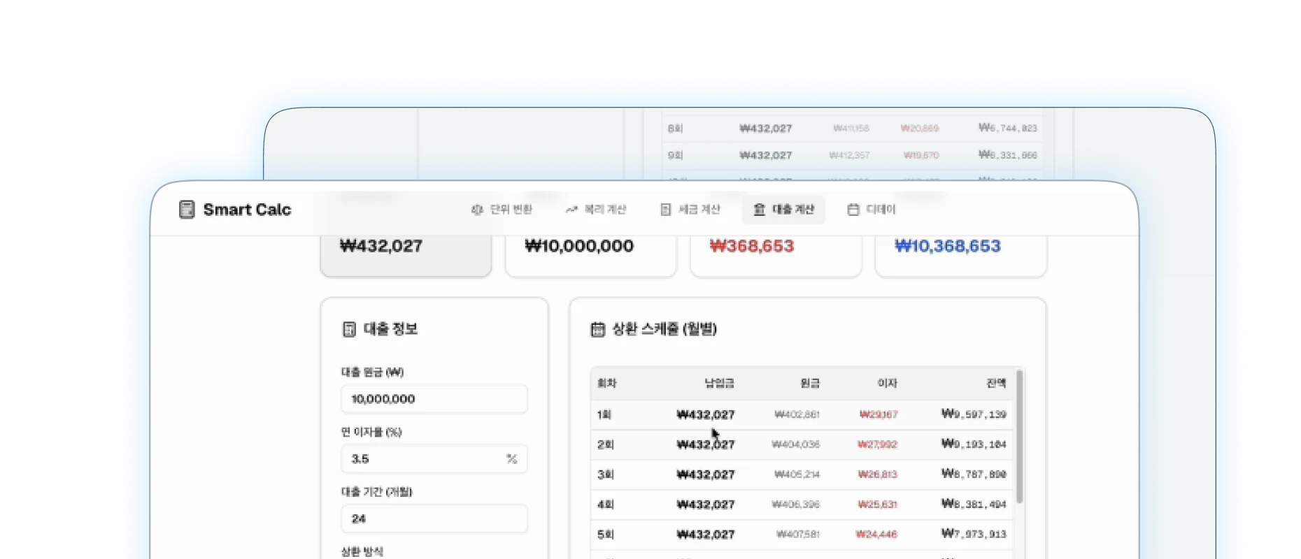 AI로 만든 콘텐츠 제작 결과물 예시