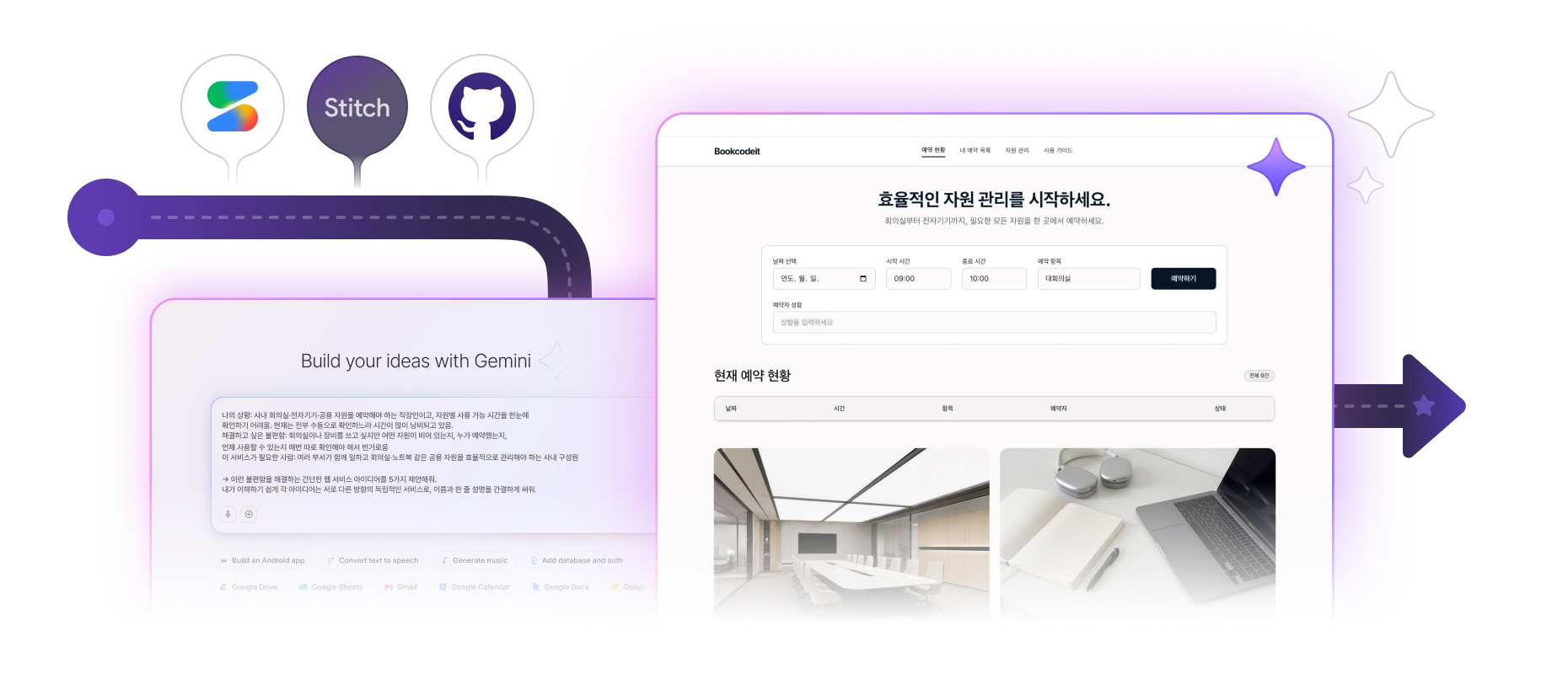 AI로 직접 만든 바이브 코딩 서비스 결과물 예시