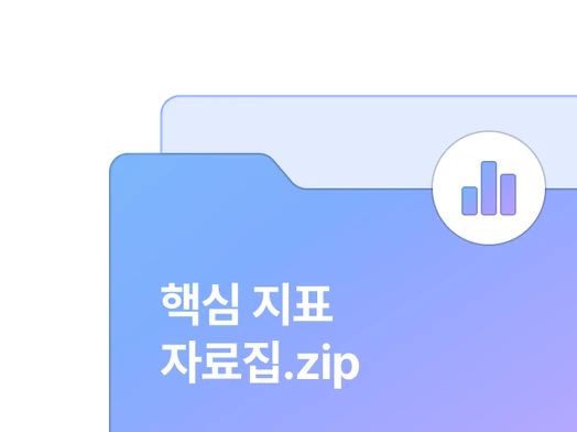 지표 치트 시트 자료집 이미지
