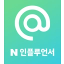 네이버 공식 인플루언서