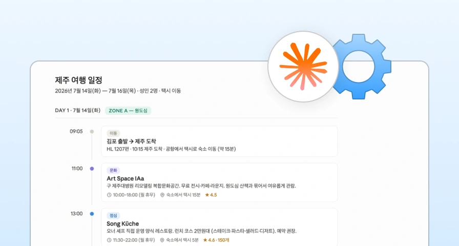 미션 1 결과물 예시