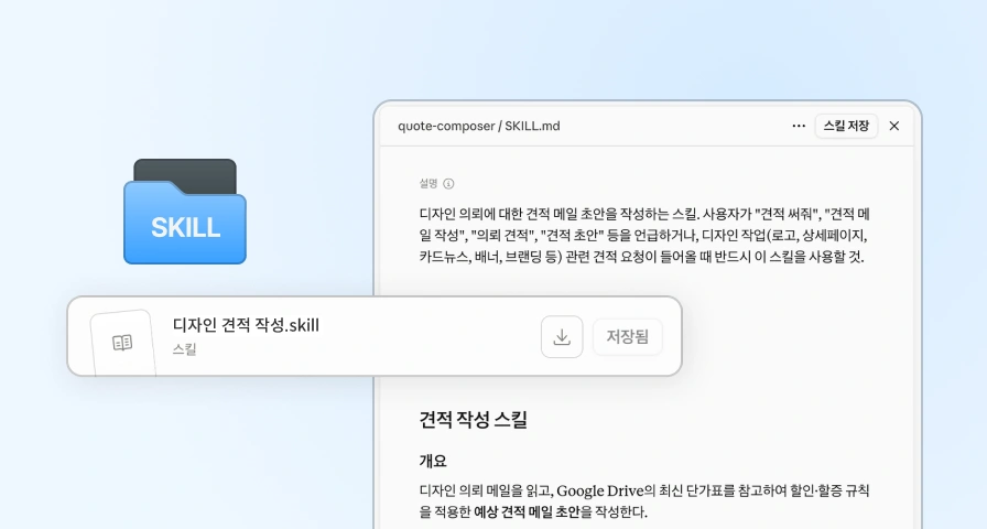 미션 2 결과물 예시
