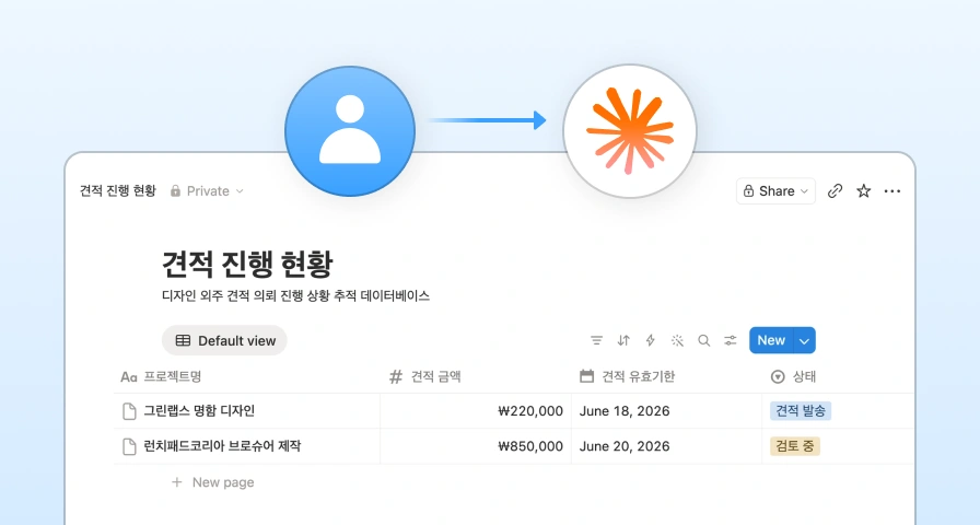 미션 3 결과물 예시