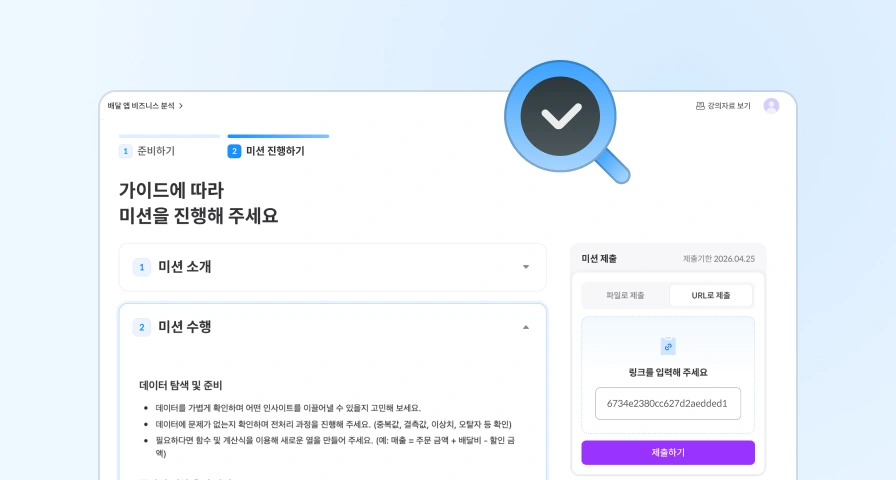 피벗 테이블 분석 결과물 예시