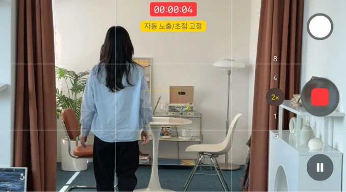 스마트폰 영상 촬영 세팅과 연출 예시 이미지