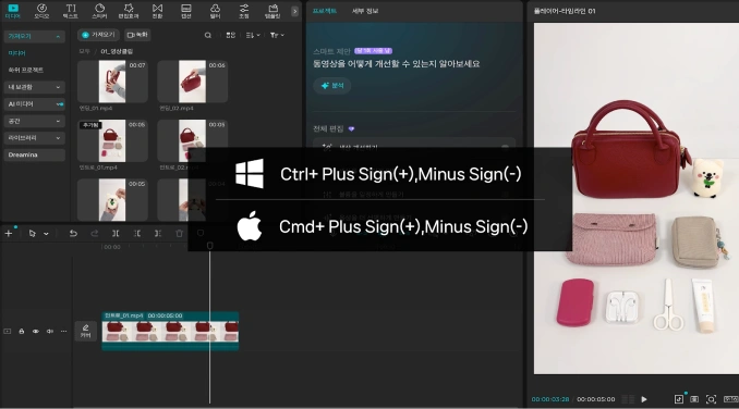 CapCut 숏폼 편집 워크플로우 예시 이미지