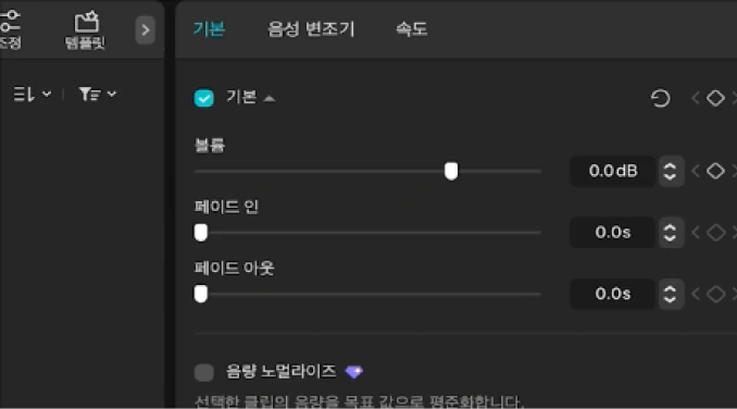 내레이션과 클립 중심의 컷 편집 예시 이미지