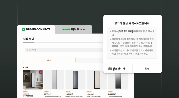 블로그 수익화 실행 방법 예시 이미지