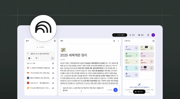운영 효율을 위한 자동화 스킬 예시 이미지