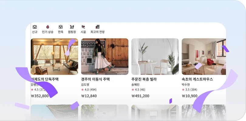 0기 파일럿 수강생 정원님의 내 가게 홍보 자료 결과물