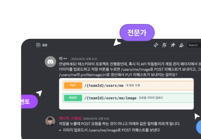 완주 케어 커뮤니티 화면 예시