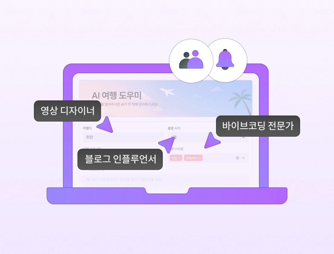 수강생 전용 커뮤니티 그래픽