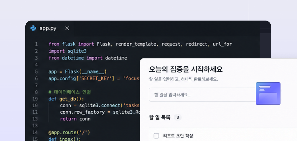 사용자 인터페이스 예시 화면