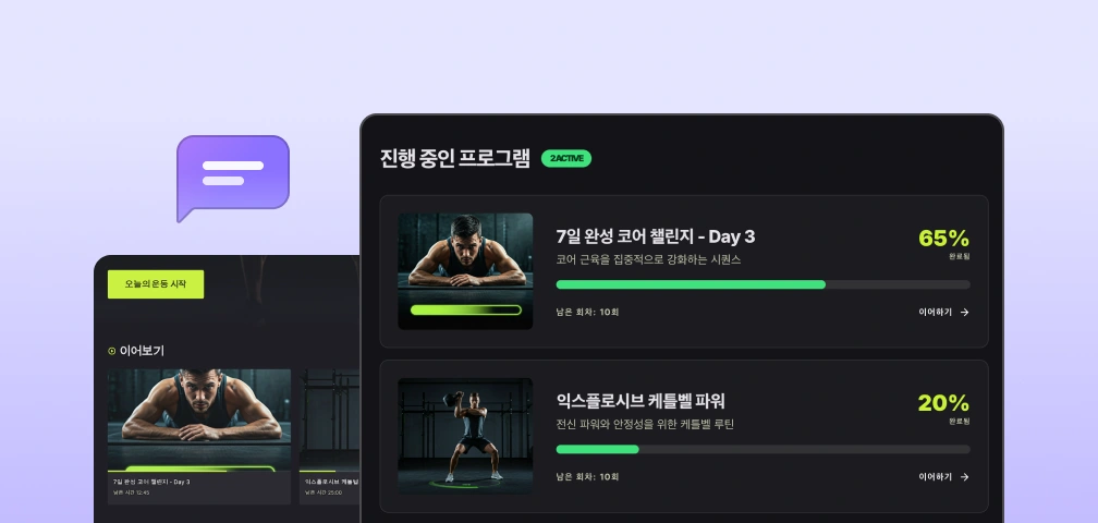 AI로 기능을 개발하는 예시 화면