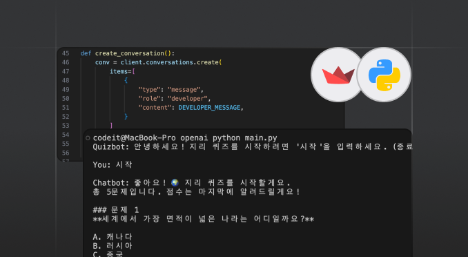 OpenAI API 깊이 있게 활용하기
